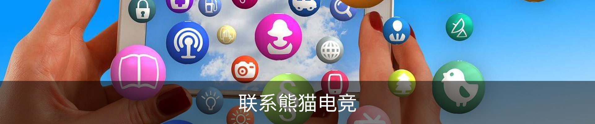服务中心